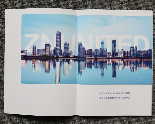 企业宣传册印刷